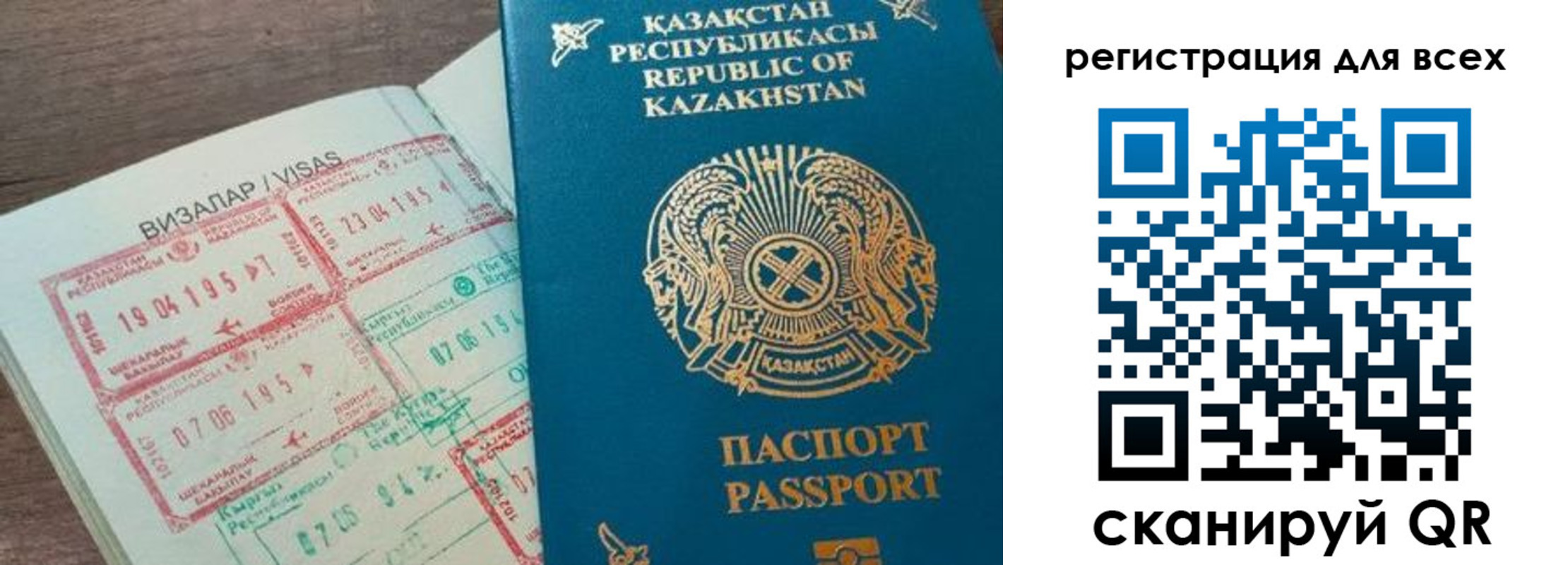 найти адрес прописки в Жигулёвске