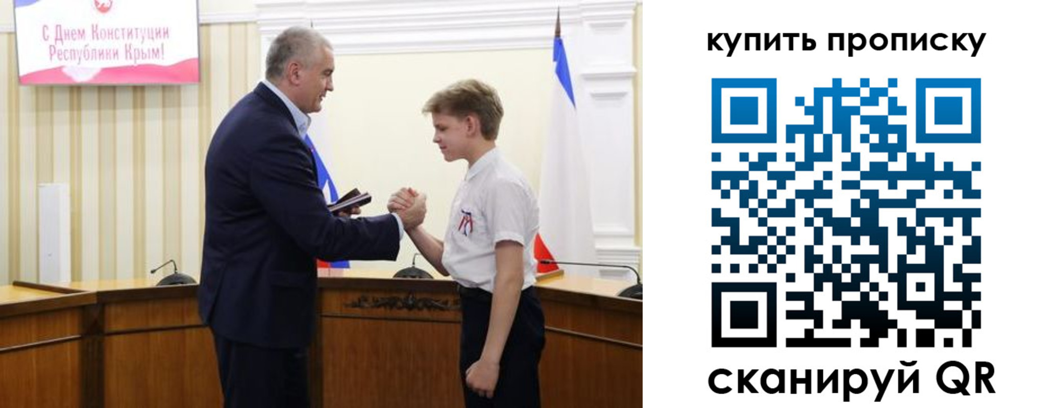 прописка штамп в Жигулёвске