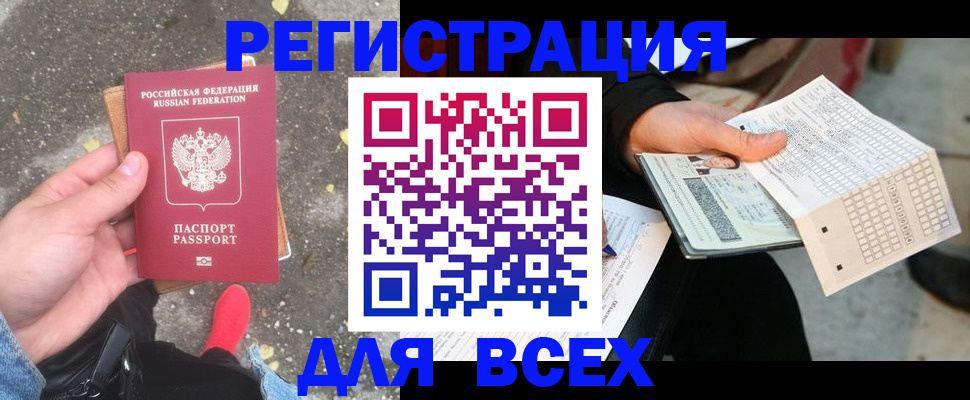 пропишу в квартире в Жигулёвске