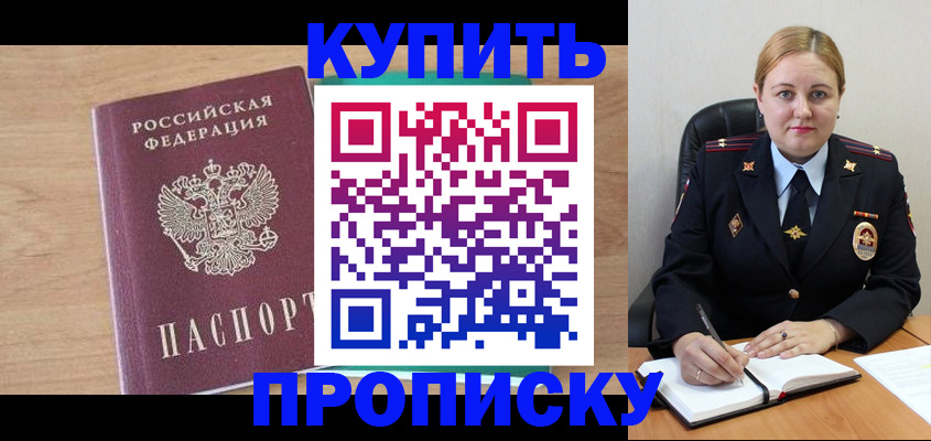 регистрация для школы в Жигулёвске